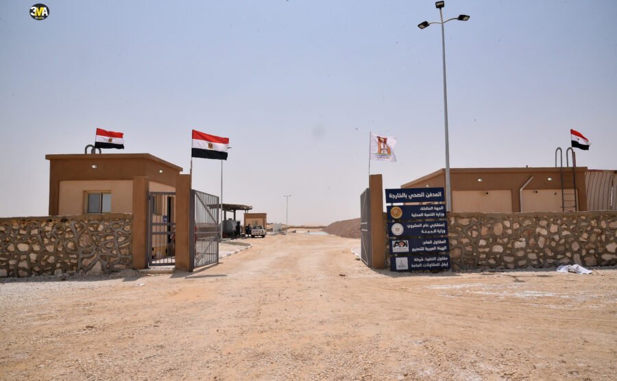 واحة الخارجة